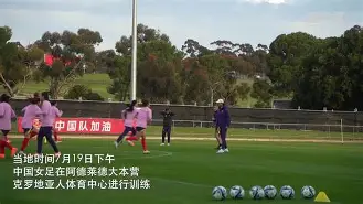 哥伦比亚女足勇斗成功，斩获胜利(哥伦比亚女足勇斗成功,斩获胜利的球员)