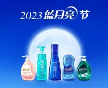 九州娱乐app-关于蓝月亮惨败，提前出局无缘淘汰赛的信息