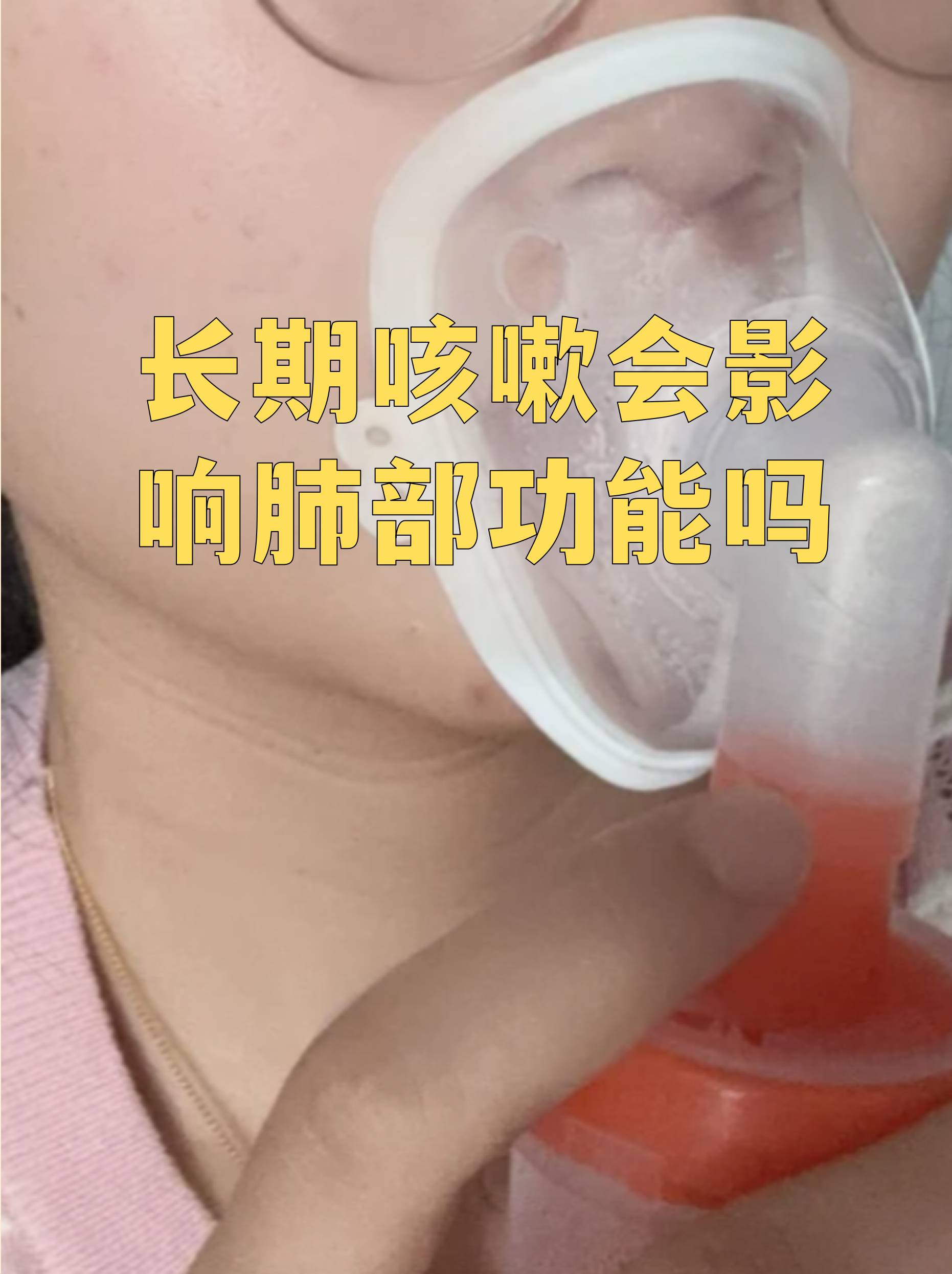 包含尤文图斯主帅突发身体不适，球队状况引发担忧的词条
