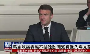 罗马主帅公开表态，不排除接受德国俱乐部邀约的简单介绍