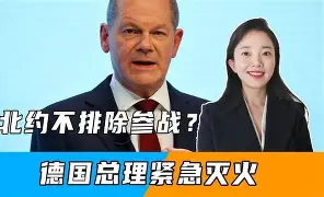 罗马主帅公开表态，不排除接受德国俱乐部邀约的简单介绍