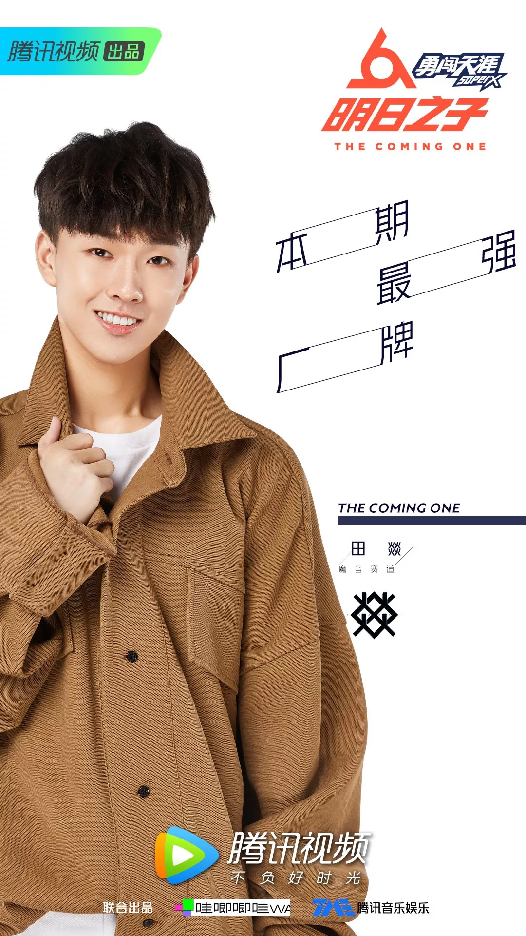 挑战未知！豪门对抗，命运存乎一线(一场豪门恩怨引发的血案)
